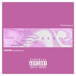 欧美成人奇葩性爱另类在线
